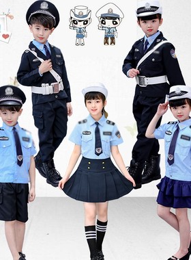 儿童警服警装备小交警全套警官制服警察服男女童角色扮演公安套装