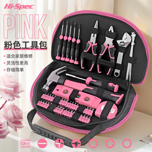 希孟63件套女士粉色工具组合套装扳手螺丝刀家用维修组合工具