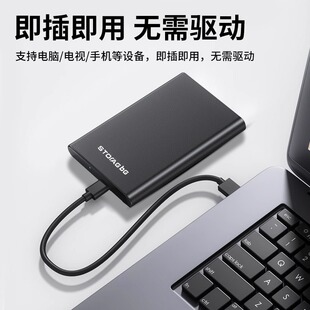 移动硬盘1t高速500g机械固态移动2t足容正品320g游戏硬盘工厂促销