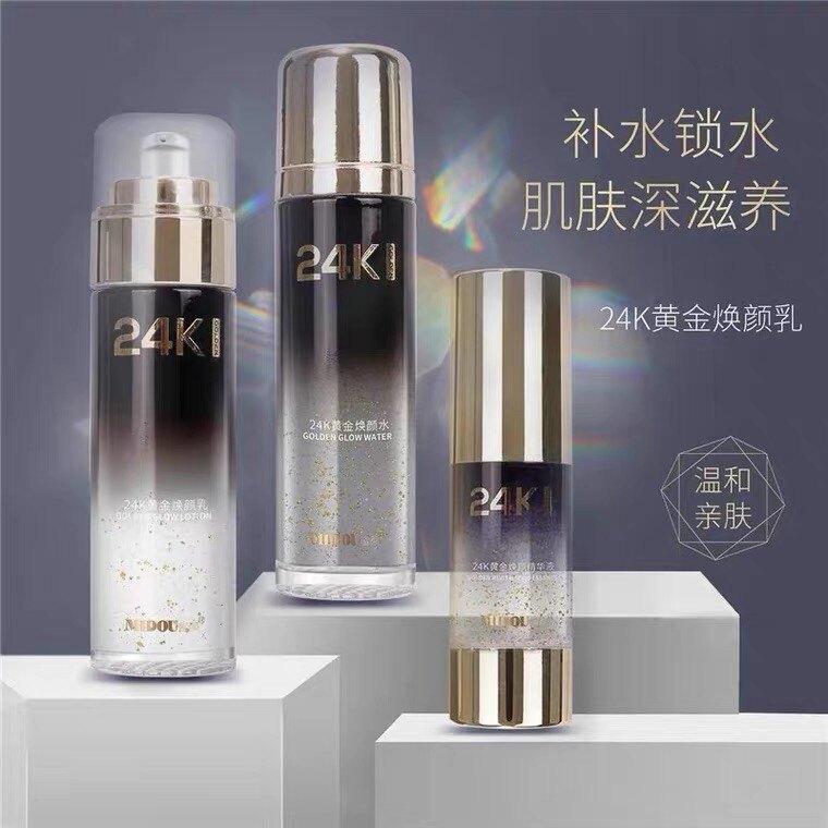 正品蜜都24K护肤四件套黄金焕颜水乳精华面霜补水保湿赋活肌肤