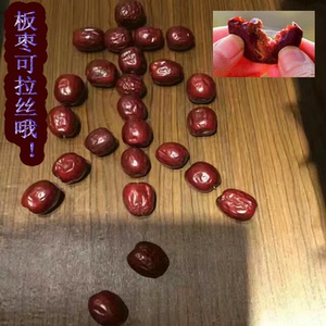 青馨园大红枣子 农家枣煮粥枣 一级红枣散装 稷山板枣2500g包邮