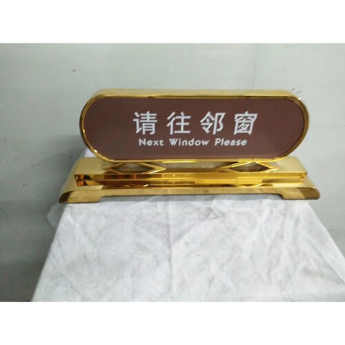 不锈暂停服务标识牌