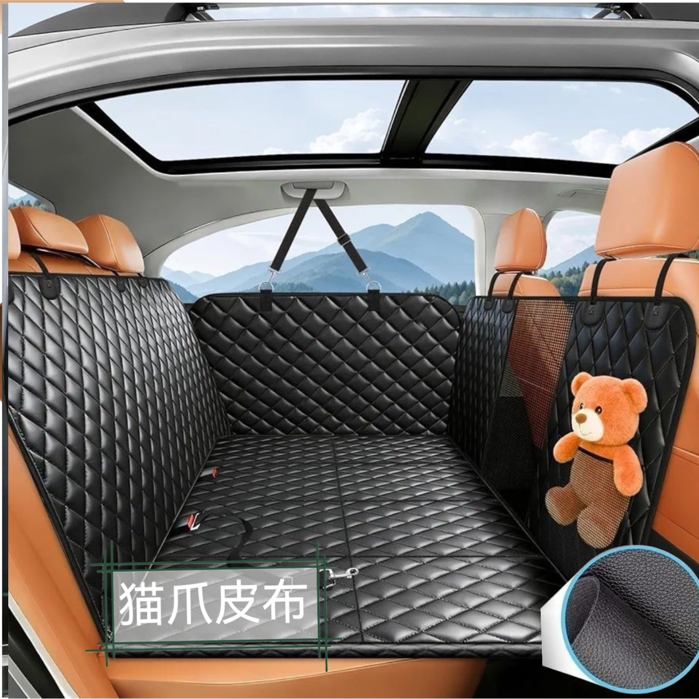 车载宠物垫后排硬板支撑狗垫延长汽车座椅套猫爪皮布车用防水狗垫