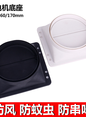 厨房专用油烟机出风口止回阀烟道阀通用型抽油烟机排烟管止逆阀