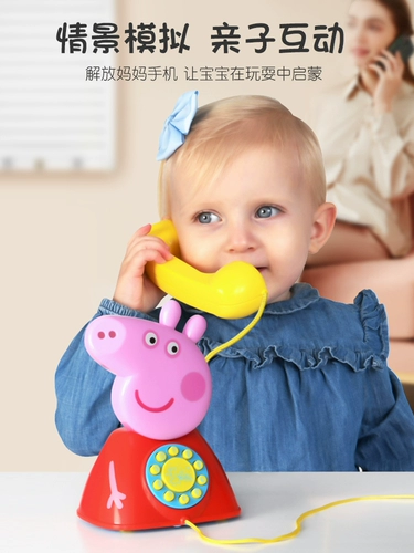 小猪佩奇 Электрический реалистичный музыкальный телефон для мальчиков и девочек, 3 лет, раннее развитие, подарок на день рождения