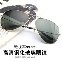 Kính râm Qiyou dành cho nam và nữ, chuyên dùng khi lái xe, kính lái xe, hợp thời trang, chống chói chống tia cực tím kính bảo hộ mắt