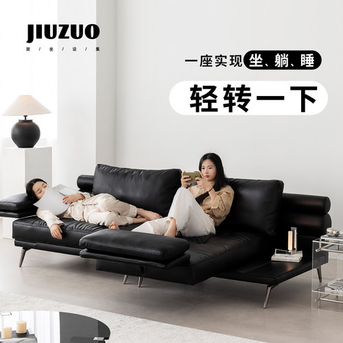就坐设集可旋转座椅黑色直排沙发
