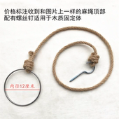 饰复古麻绳吊环挂 壁挂墙上架子挂钩装 服装 店衣服展示架挂衣架服装