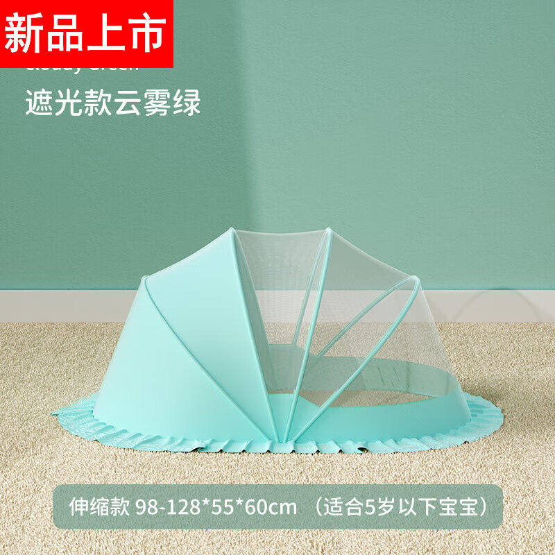 意达鸟婴儿折叠蚊帐防蚊罩婴幼儿宝宝全罩式通用蒙古包床上小孩bb