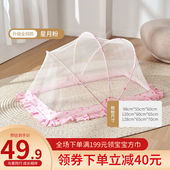 带支架免安 儿童蚊帐可折叠宝宝防蚊罩婴儿床全罩式 欧孕 OUYUN