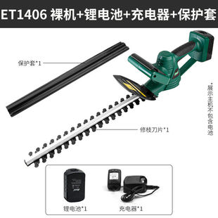 电动修枝剪树枝绿化园艺剪刀茶叶绿篱充电式家用小型球修剪割草机