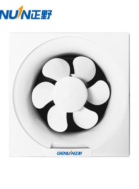 正野（GENUIN）APBA2橱窗式墙壁式8寸排气扇客厅厨房浴室卫生间强
