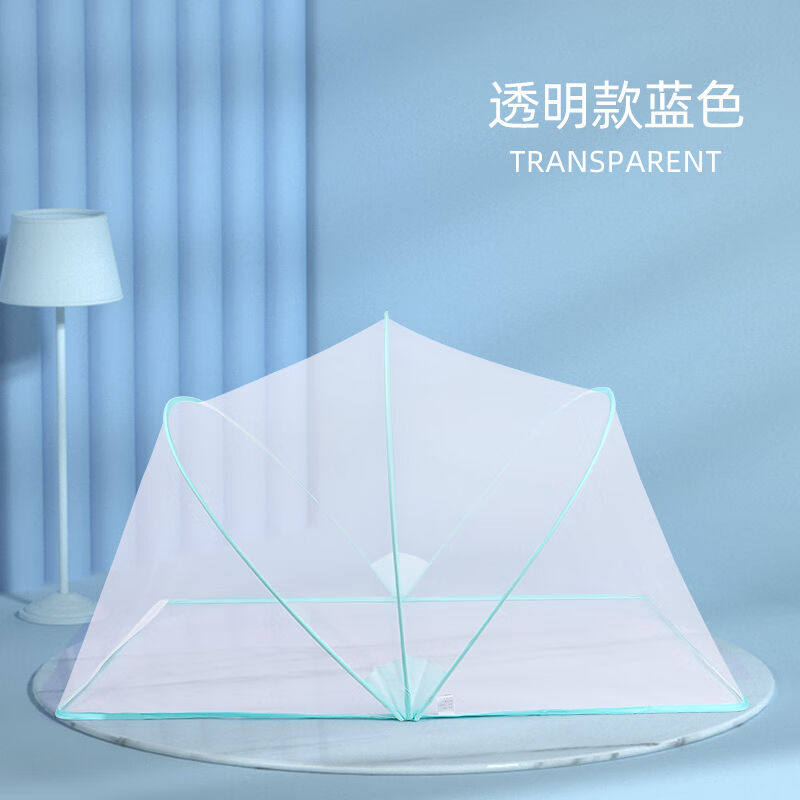 澳颜莱【】婴儿蚊帐床上通用防蚊罩神器可折叠防摔新生儿蒙古包驱使用感如何?