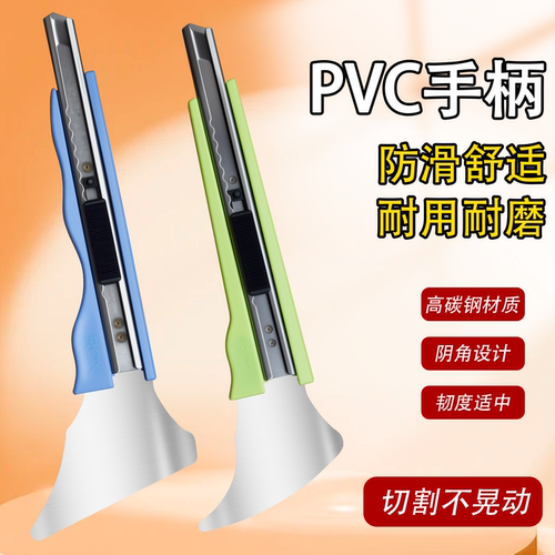 特价清仓韩华rcx壁纸刀