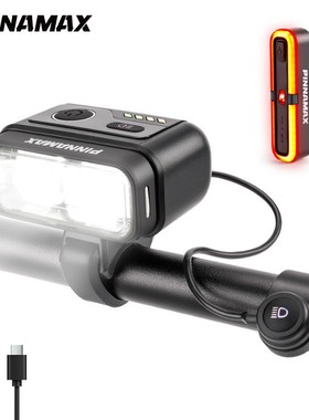 PINN自行车骑行前灯铝合金防水USB充电灯 智能刹车尾灯组合套装