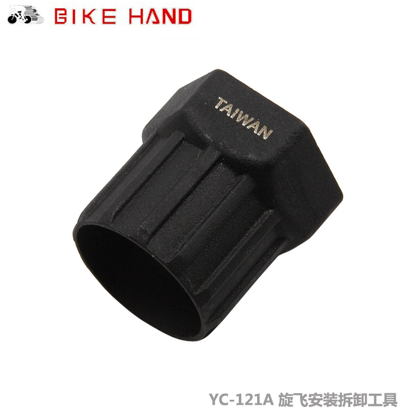 Outils pour vélo BIKE HAND - Ref 2292531 Image 3