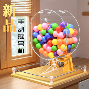 手动圆形金色摇号机抽奖机幸运转盘双色球彩票选鱼塘活动道具促销