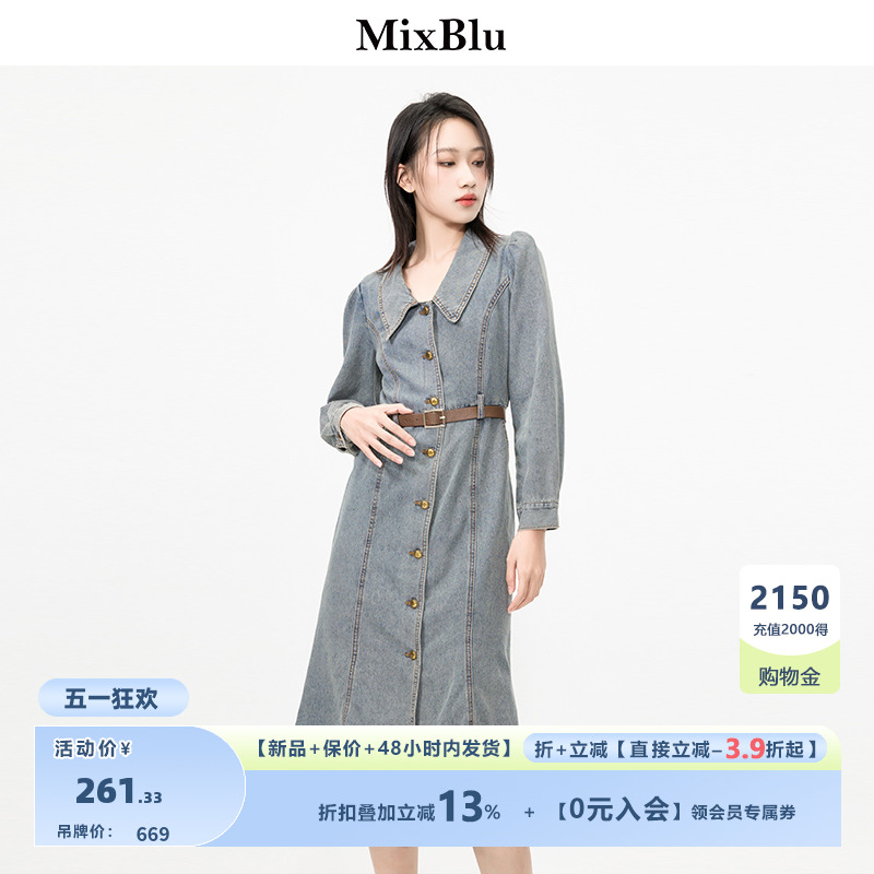 Mixblu蓝色水洗做旧翻领牛仔连衣裙女显瘦2023冬季高级感气质长裙