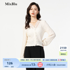 Mixblu杏色蕾丝拼接衬衫女2023新款春季百搭显瘦长袖别致减龄上衣