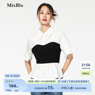 夏季 Mixblu黑色拼接短袖 衬衫 女2024新款 Polo领收腰显瘦小个子上衣