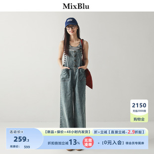 新款 Mixblu浅兰美式 2024夏季 复古宽松背带裤 小个子减龄显瘦牛仔裤