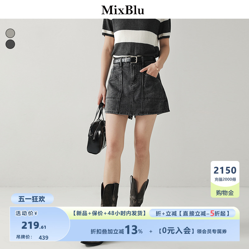 Mixblu黑色个性时尚腰带牛仔裙裤2024春季新款小个子高腰包臀短裙