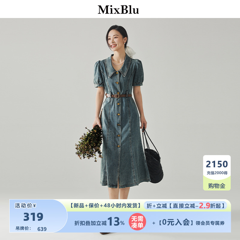 Mixblu灰兰衬衫翻领牛仔裙2024夏季新款温柔气质泡泡短袖连衣裙女