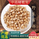 百部根 新货百部草百部粉 中药材精选百部500g克 正品