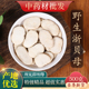 中药材精选野生浙贝母500g克正品 天然无硫贝母浙贝片象贝大贝珠贝
