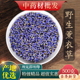 无硫新货 中药材精选薰衣草干花粒500克 中药材薰衣草 可磨粉