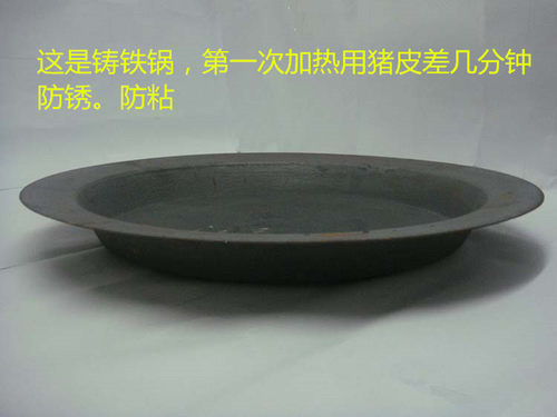 煎锅 （配机子拍）无涂层