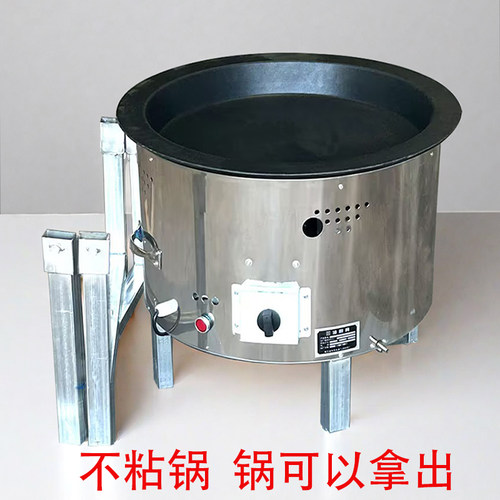 不粘锅锅可以端起自动旋转