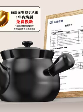 康舒陶瓷药罐煎药壶家用