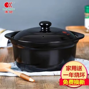 康舒砂锅家用耐高温中式炖锅商用养生煲汤陶瓷汤锅大容量明火砂锅