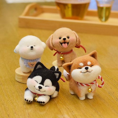 羊毛毡宠物狗狗材料包