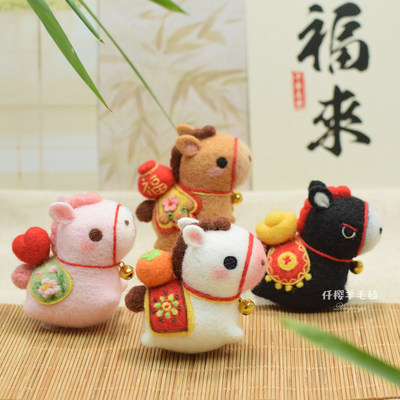 羊毛毡小马手工diy材料包