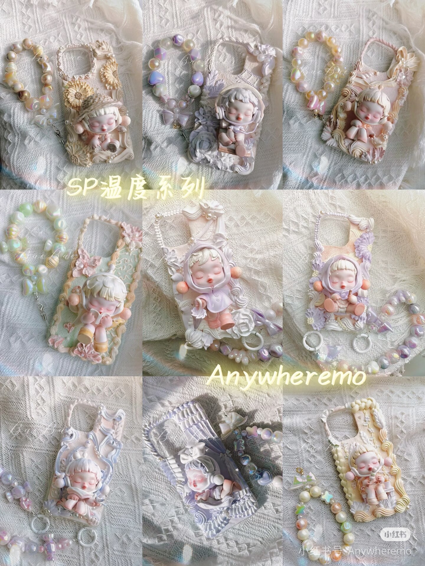 定制泡泡玛特手机壳diy成品私人订制纯手工奶油胶潮玩桑尼礼物
