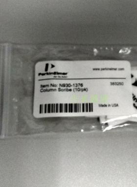 PE/珀金埃尔默 色谱柱切割器N930-1376毛细柱陶瓷切割片 仪器配件