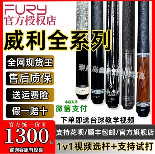 威利蟒蛇TK坦克法杖TW断月明月紫刃黑刃血刃妖刀兵主修罗永恒海王