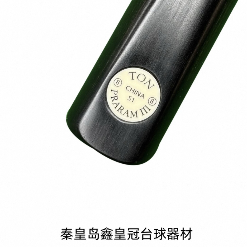 泰国TON台球杆SERIE S1 S2台球杆CHINA斯诺克小头杆中八球杆现货