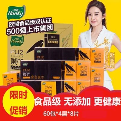 理文 本色软轴纸婴儿竹浆餐巾纸母婴卫生纸包邮家用厕纸12包12抽