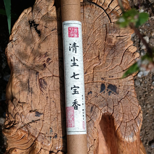 清尘七宝香 天然古法线香 沉香降真檀香居家礼奉静心禅修舒缓熏香
