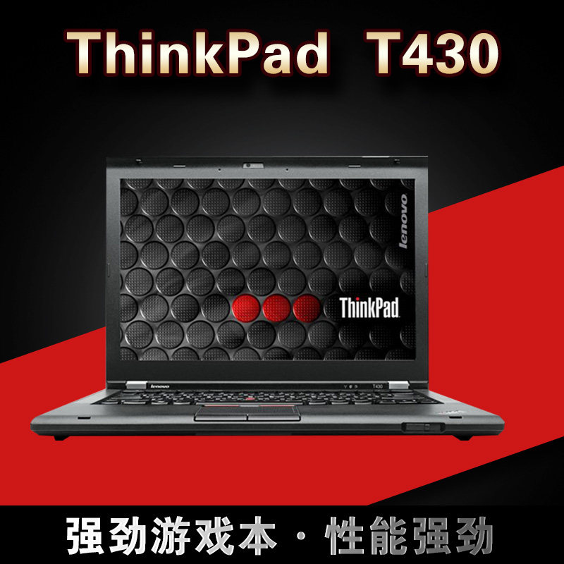 ThinkPad T430 i7联想14寸独显T420 商务办公二手笔记本电脑T430s在类目 闲鱼优品, 数码, 笔记本电脑中 - 来自Buy2taobao.com提供专业的淘宝代购服务