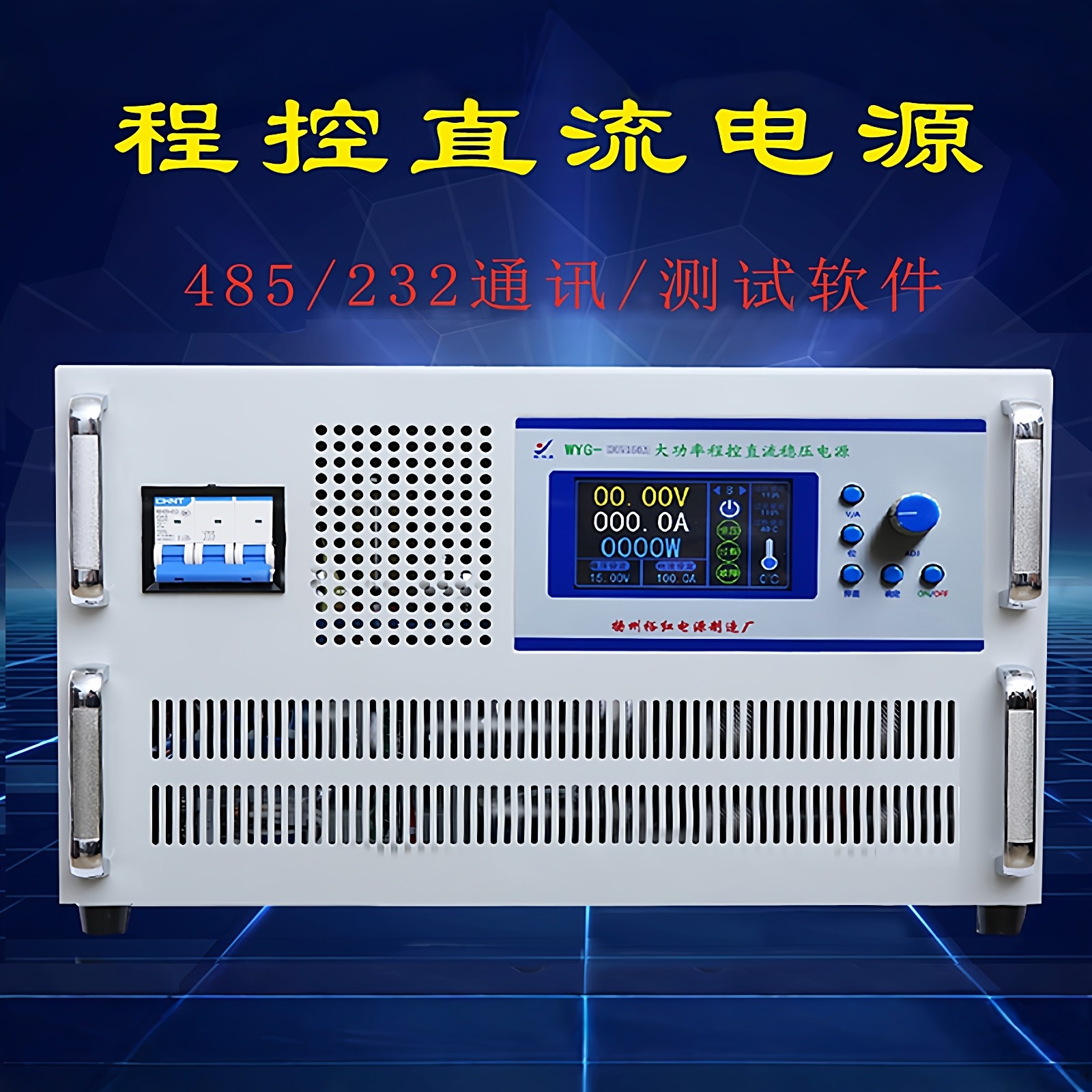 高精度直流电源30V50V60V80V100V150V200V300V高压程控数显可调,五金/工具,直流稳压电源,淘宝优惠券,粉丝福利购,淘宝优惠卷