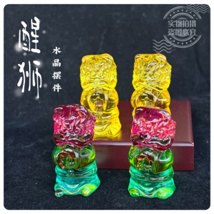 【水晶醒狮摆件】狮子招财开业过年喜庆摆件玄关办公室聚财装饰品