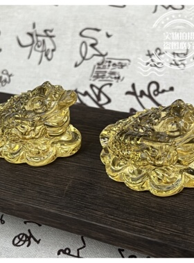 【水晶金蟾】琉璃黄水晶金蟾 招财进宝 跨年吉祥物 家居装饰品