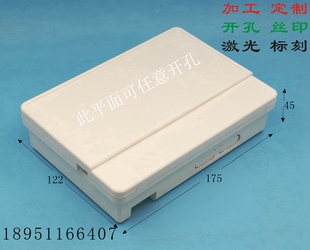 太阳能 仪表终端外壳 可用于柜装工控文本 175x122×45