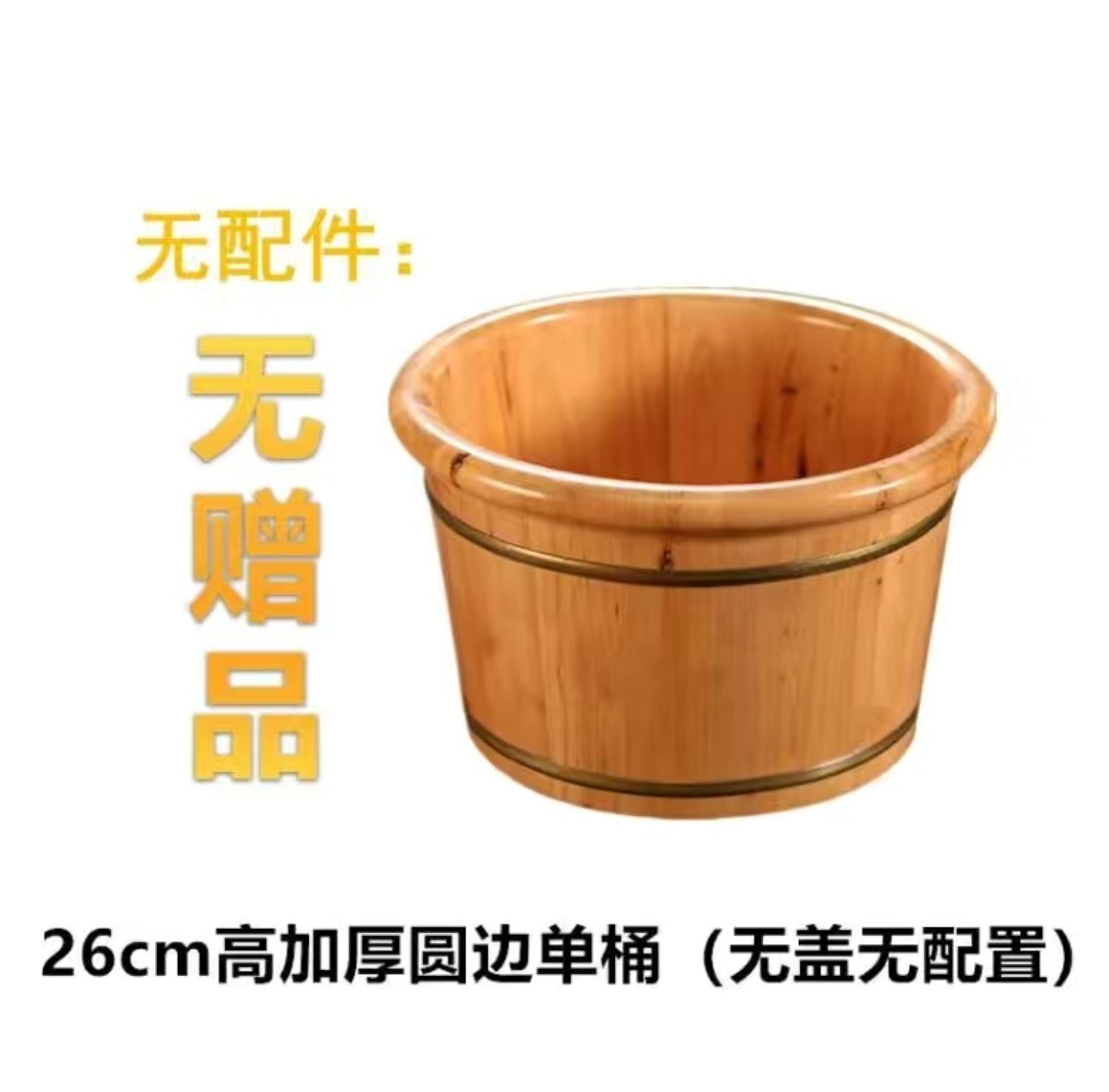26형