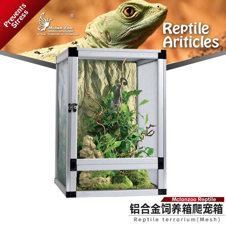 魅族宠物网箱饲养箱变色龙睫角守宫爬虫高冠七彩跨境铝合金网箱