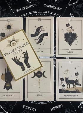现货 灵魂之声神谕卡Voice of the Souls Oracle英文桌游卡牌